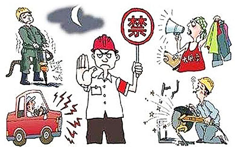 怎么解釋噪聲污染？