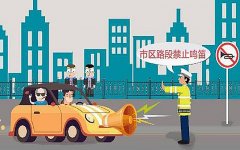 為什么噪音治理很“難”？